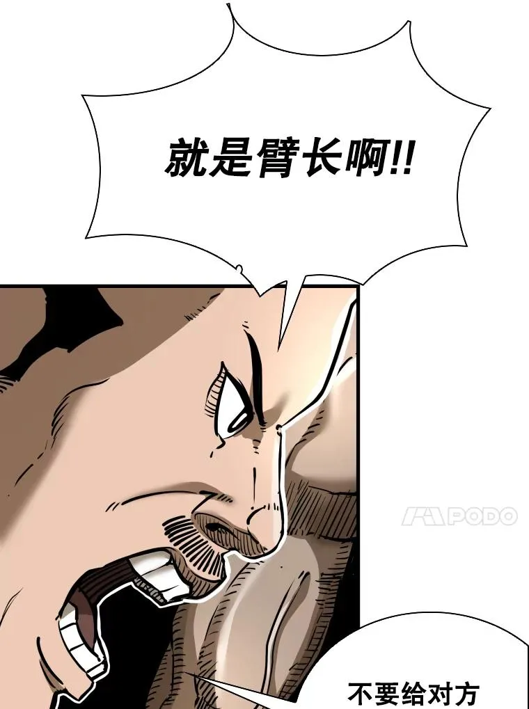 306.令人失望的首秀赛85