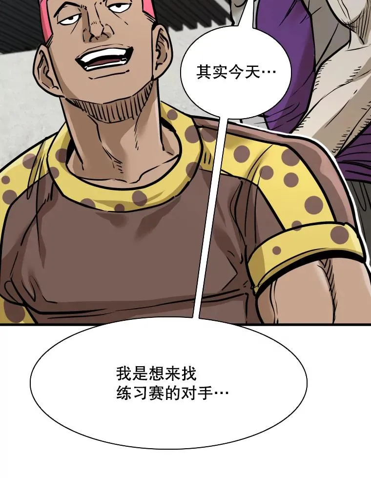 322.与华金较量75