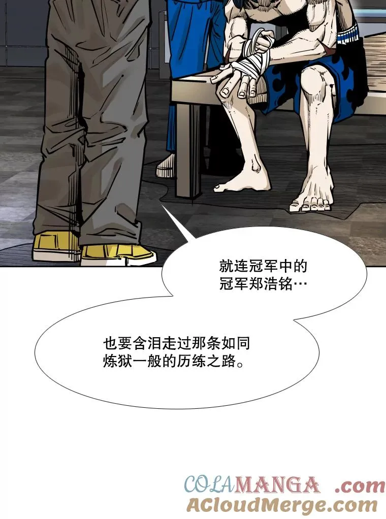 281.临时冠军对战宣言108