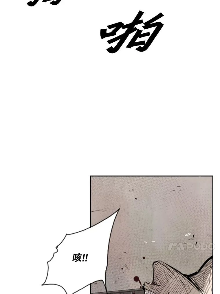 113.对决（2）26
