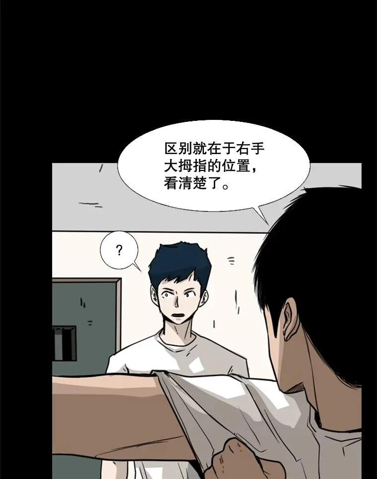 63.正面交锋（2）75