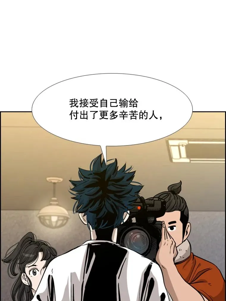 201.输给你们，绝不可能！49