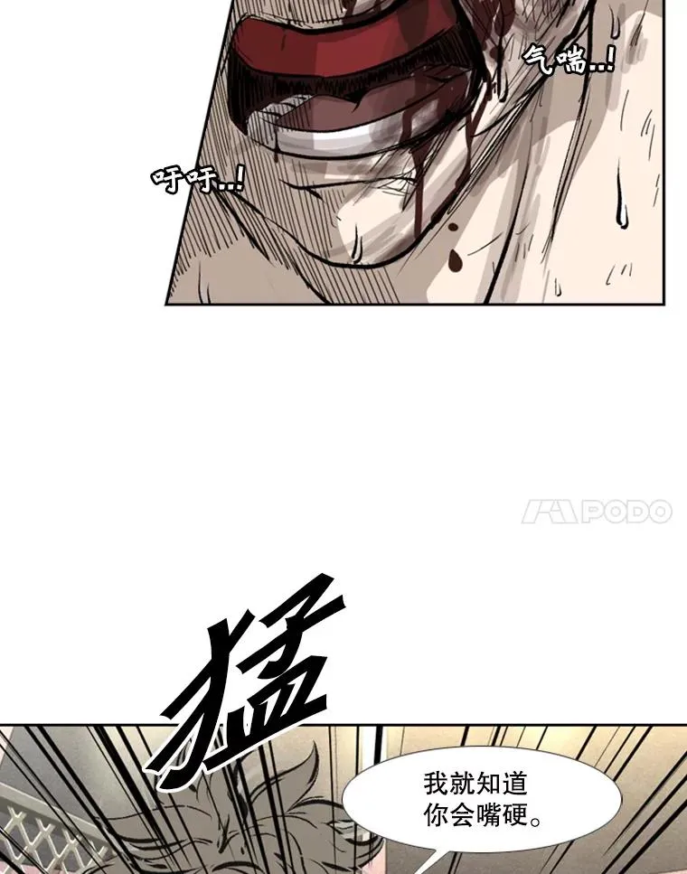 158.惨烈对抗中87