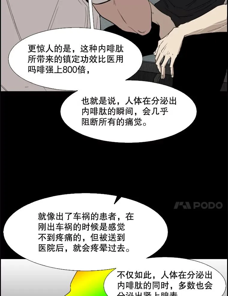 97.突破极限111