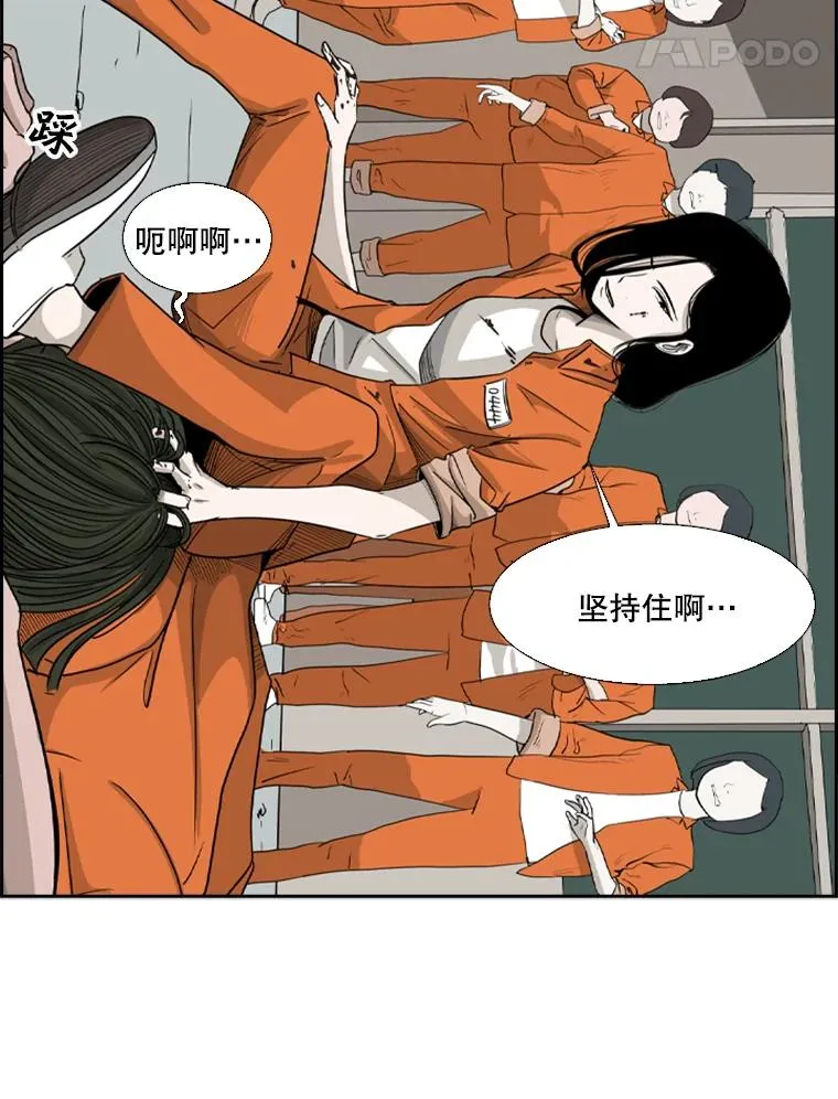 13.女强者89