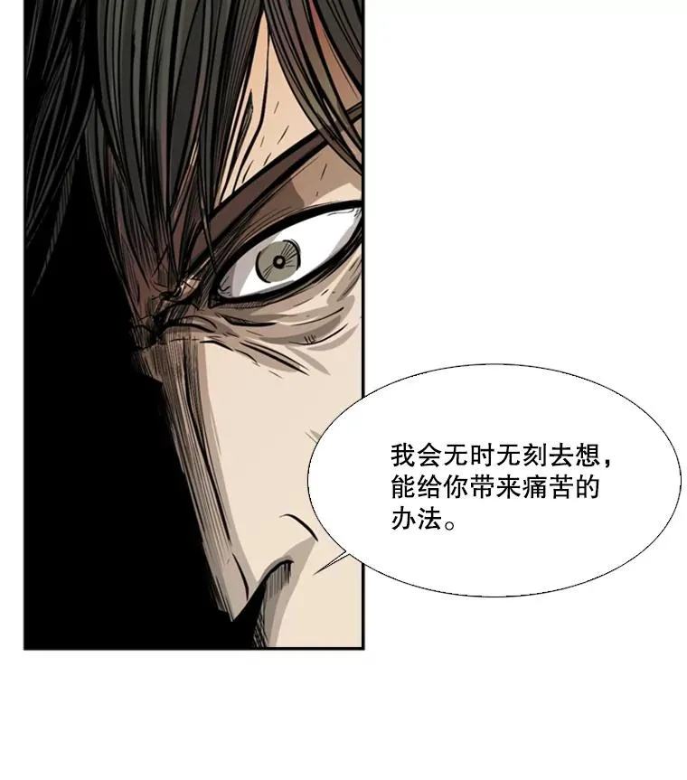 9.复仇宣言50