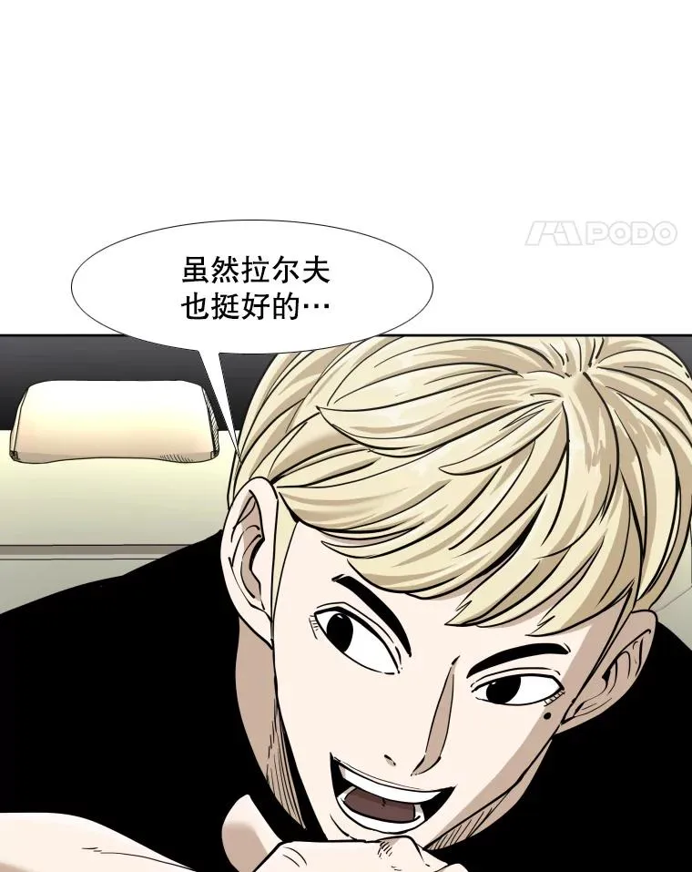 256.不满的判决103