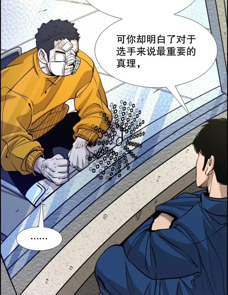 226.恭喜你，冠军！54