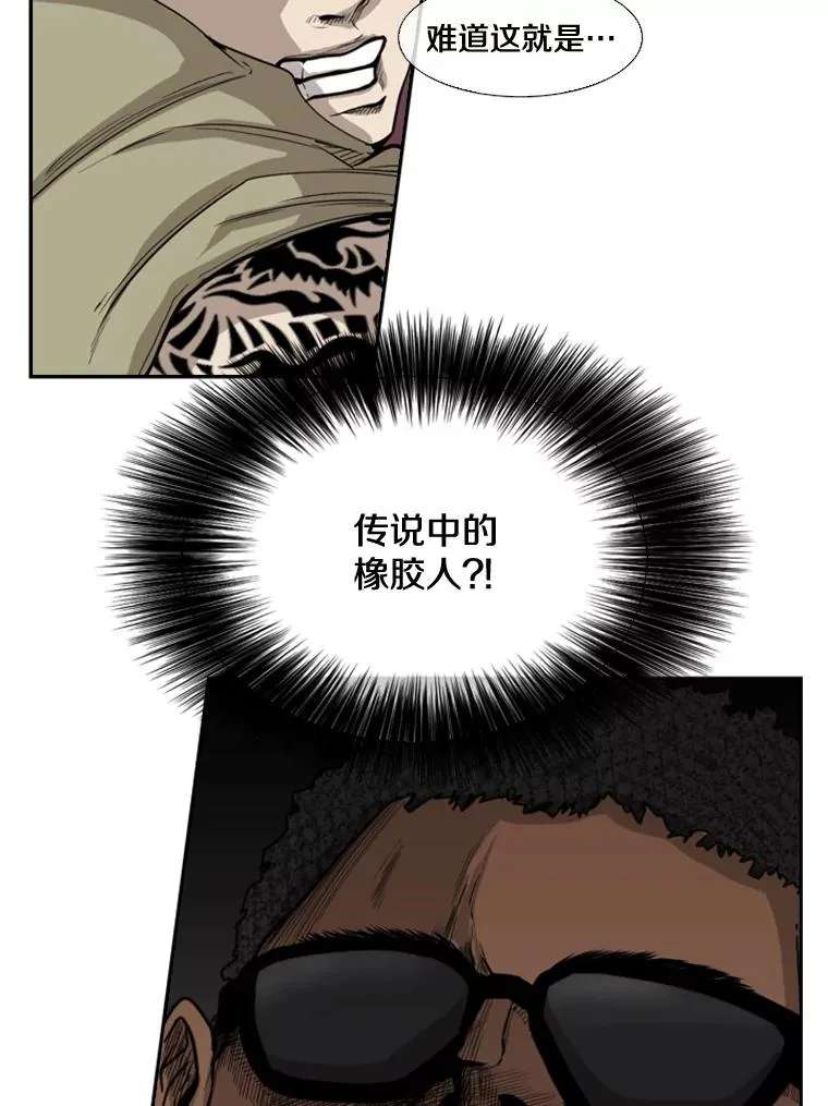 95.橡胶人114