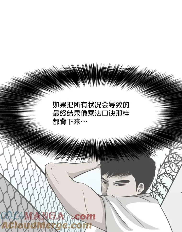 222.暴风雨前的宁静32