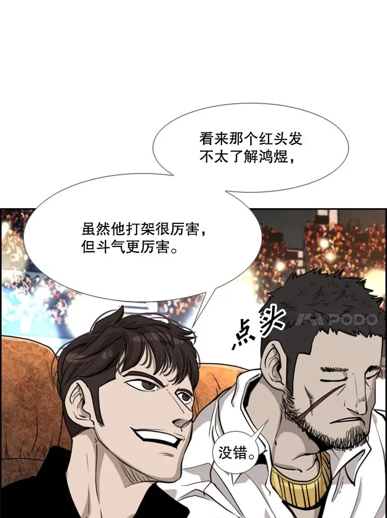 208.虎狼相争（1）83