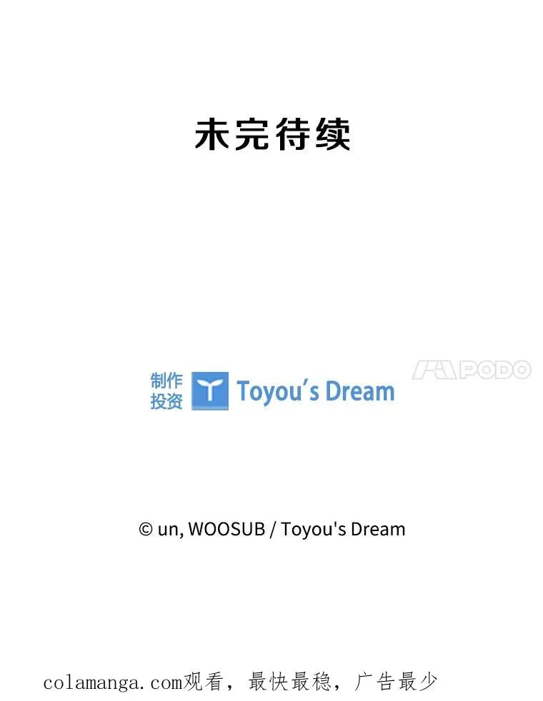 204.决定性的转机122