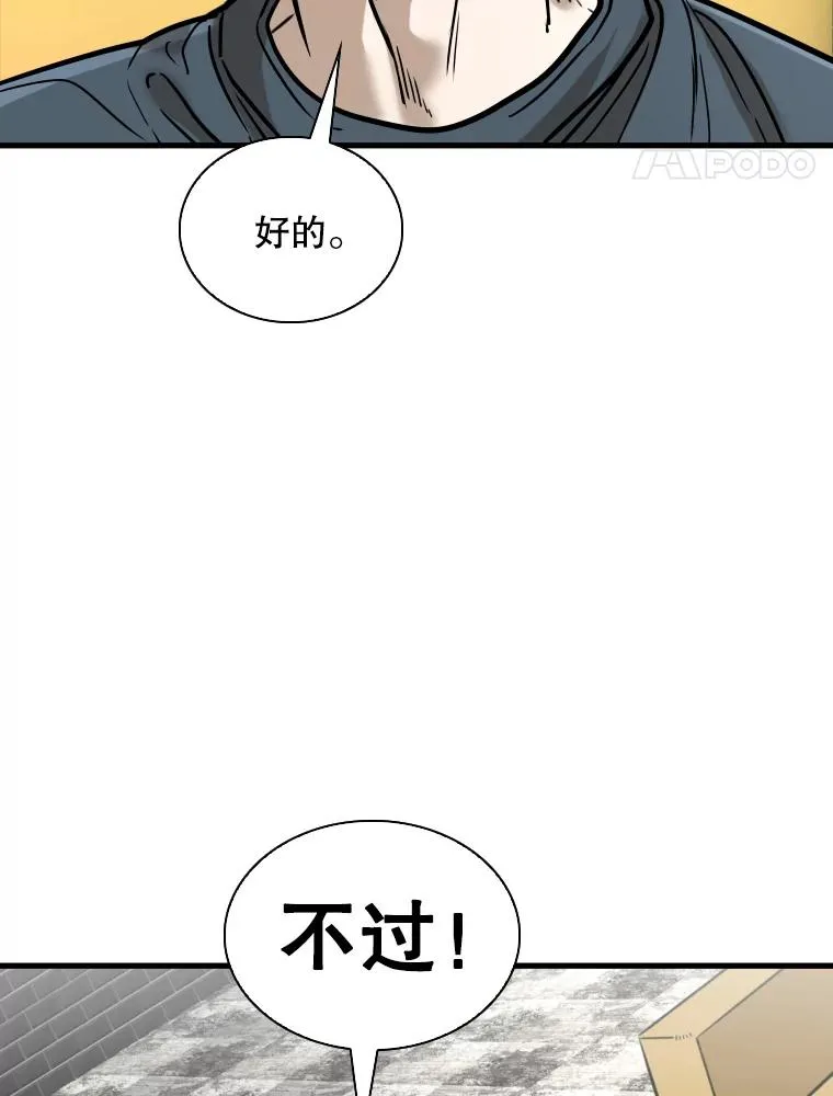 322.与华金较量17