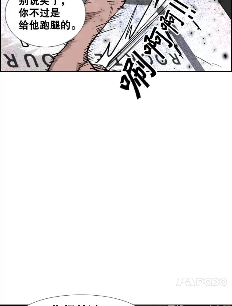 215.我是郑浩铭的徒弟91