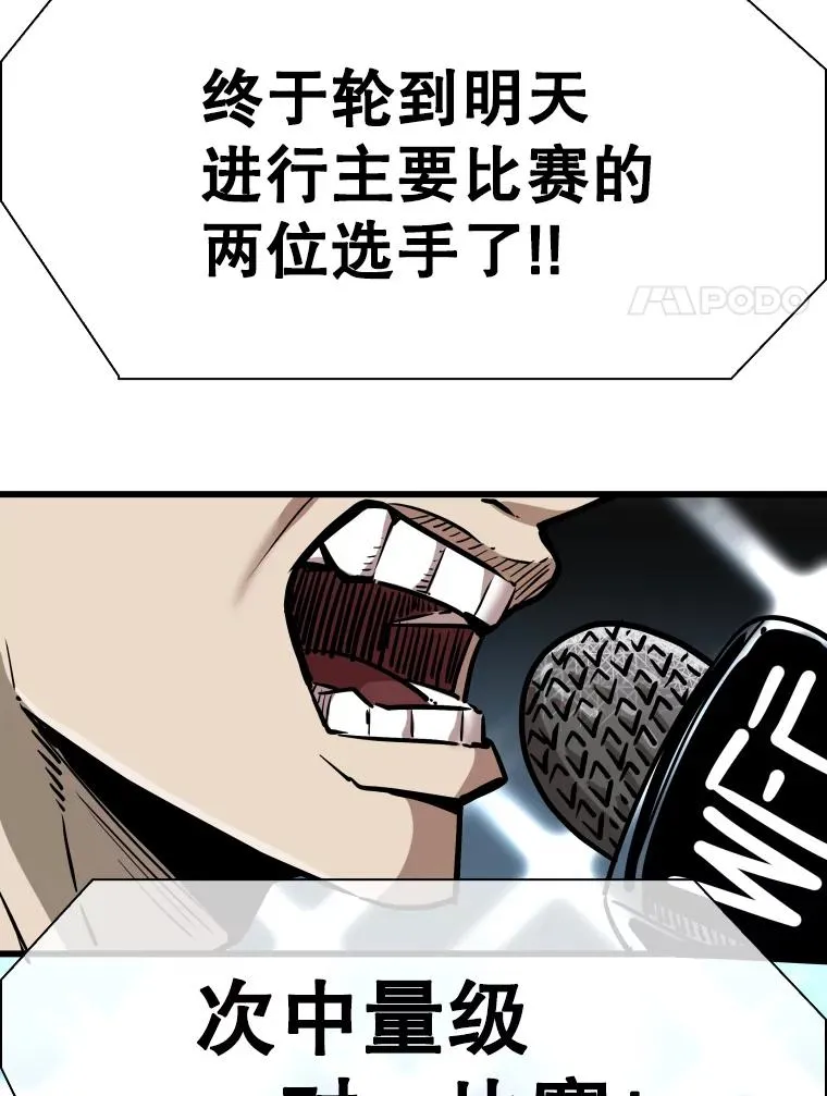 333.选择对手122
