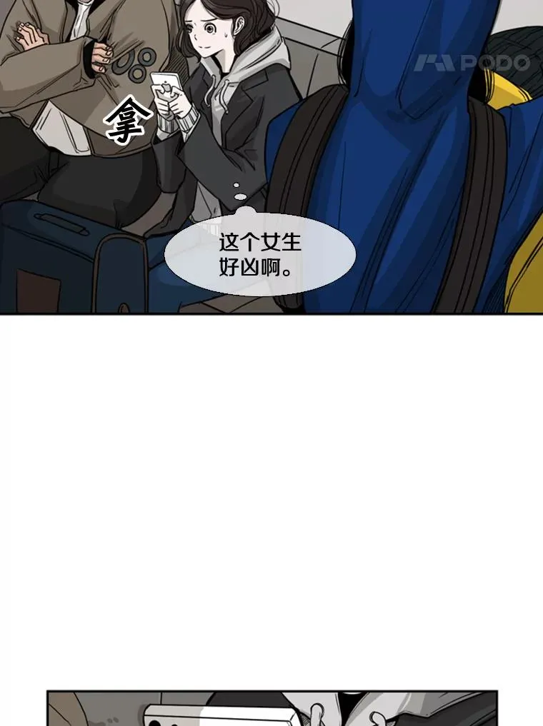 62.正面交锋34