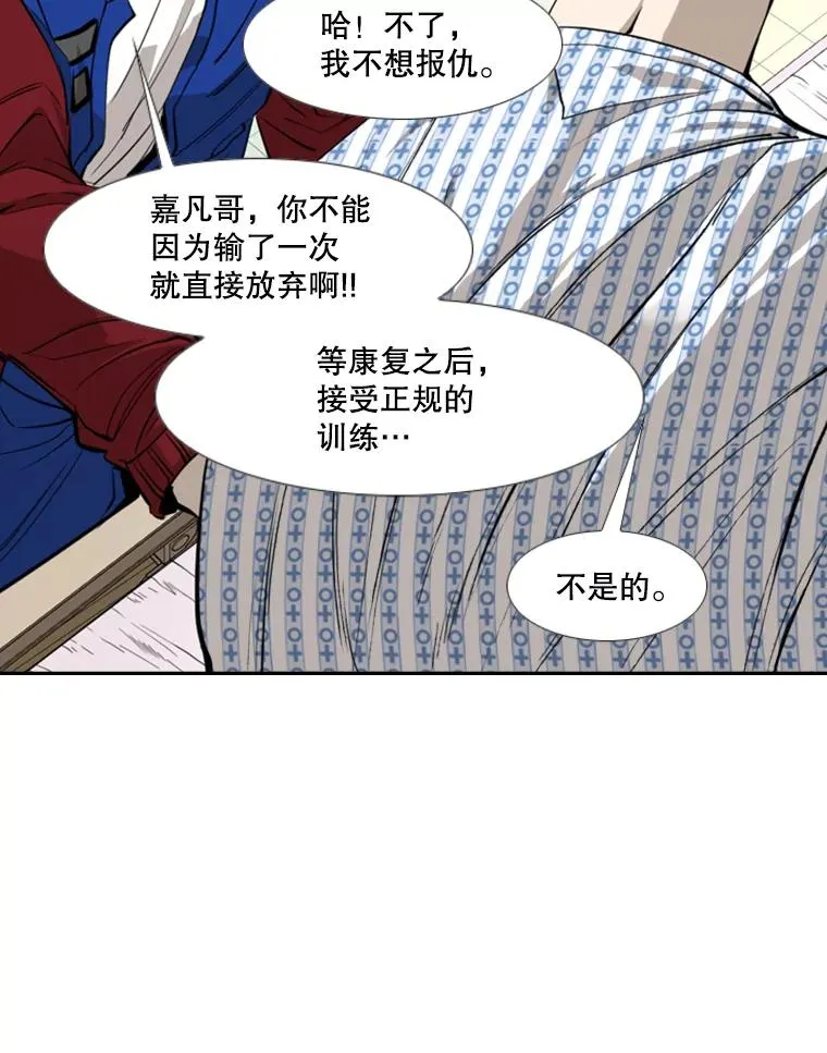 163.到此结束29