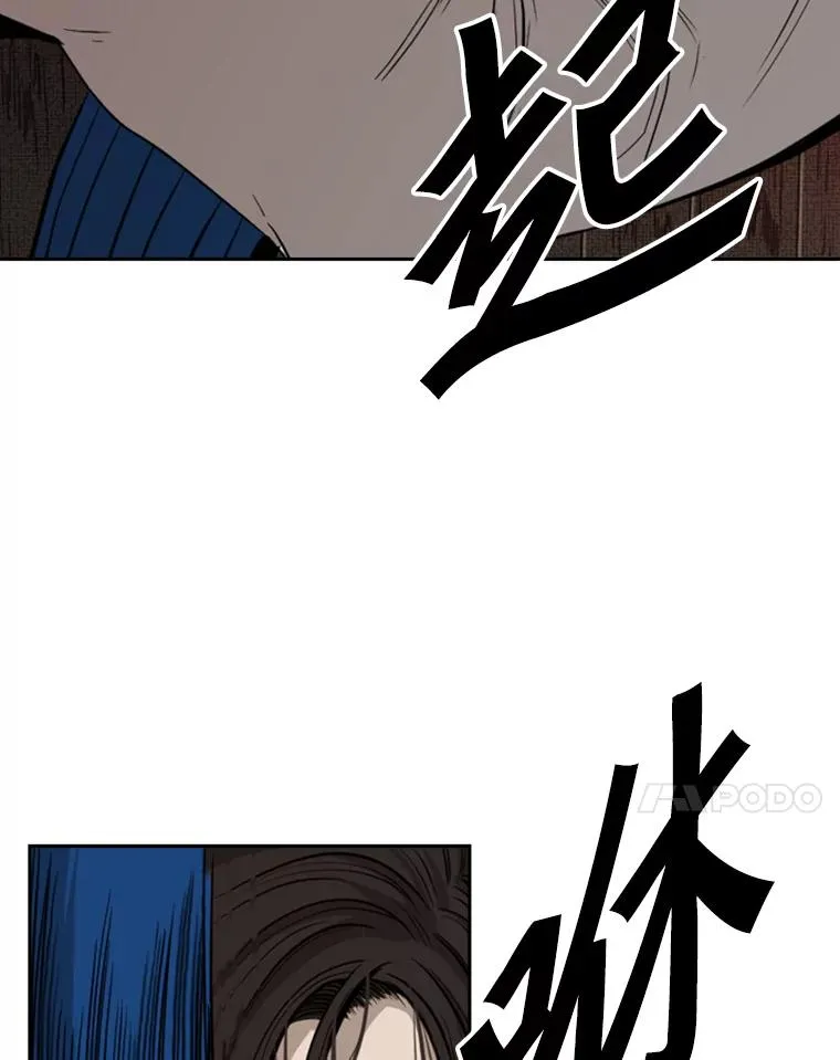 113.对决（2）103