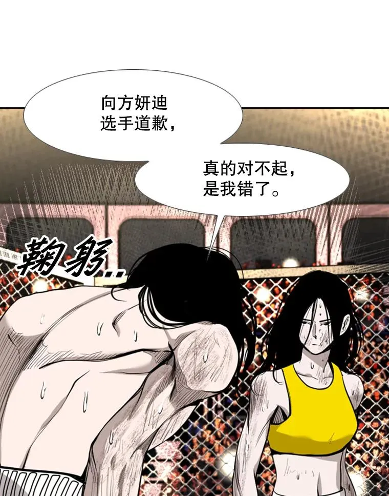 191.弃赛33