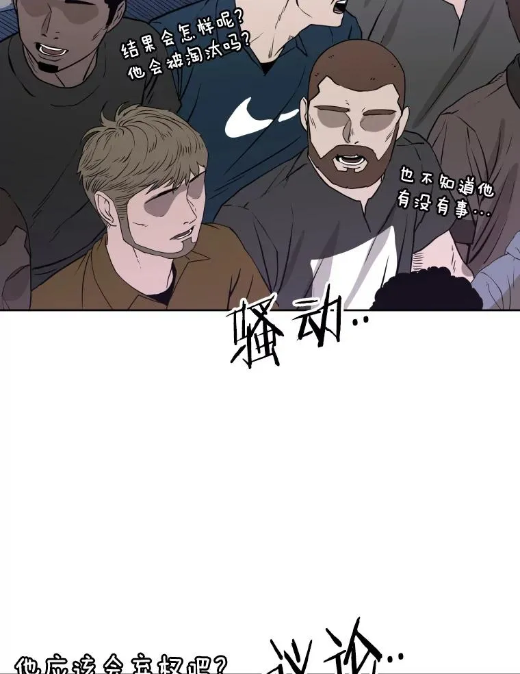 288.晕倒之后57