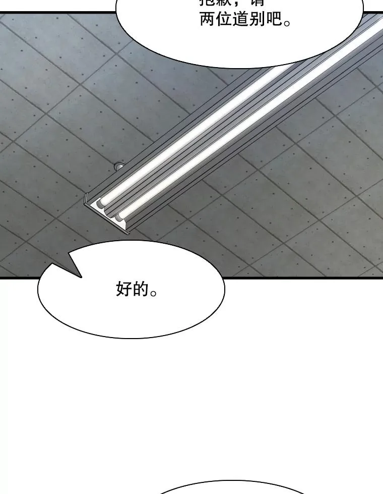 299.真实病情91