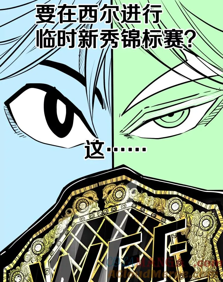 330.突发意外116