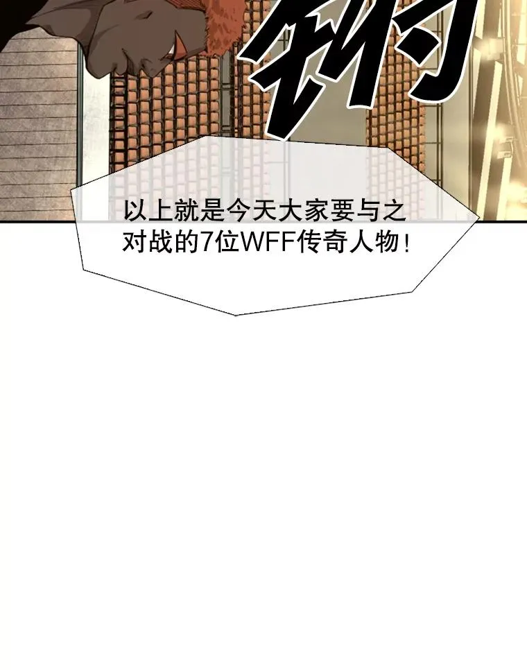 135.对战开始35