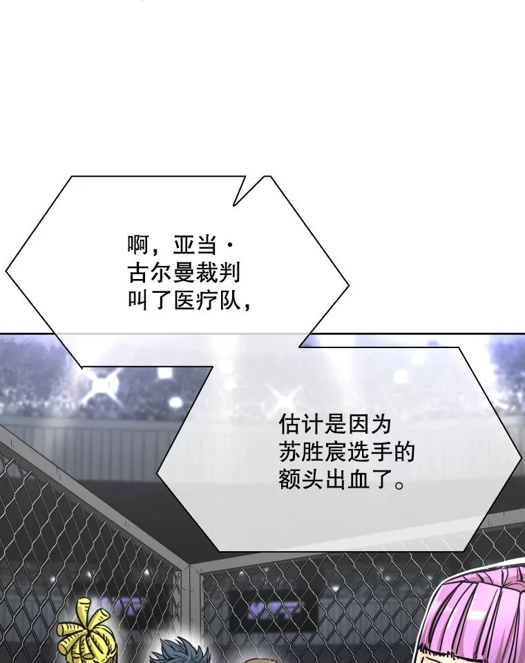 284.与维多之战（3）78