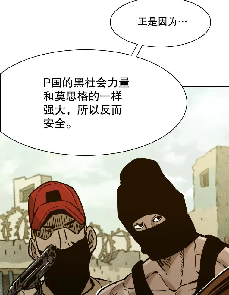 322.与华金较量70