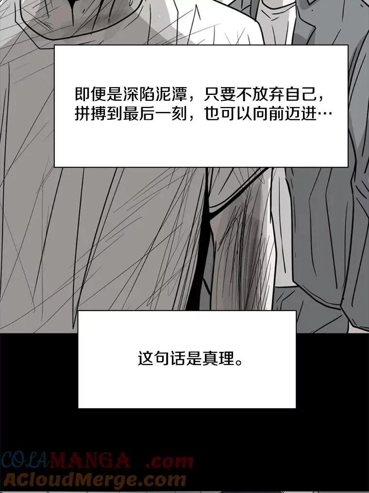 204.决定性的转机64