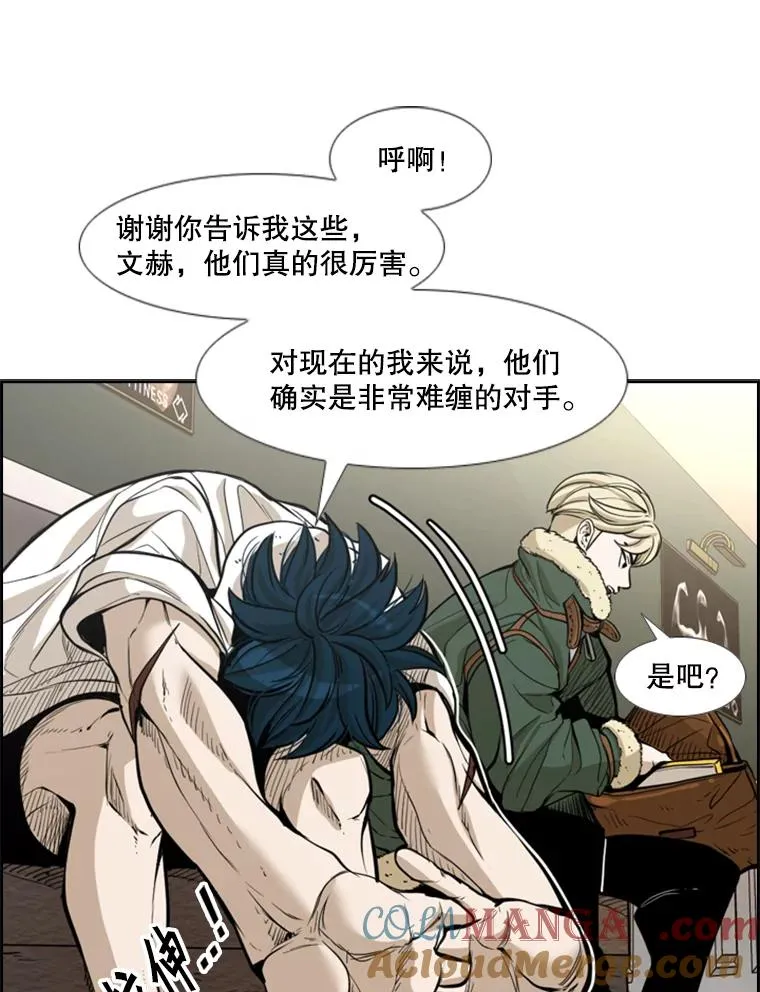 228.三大挑战者（下）64