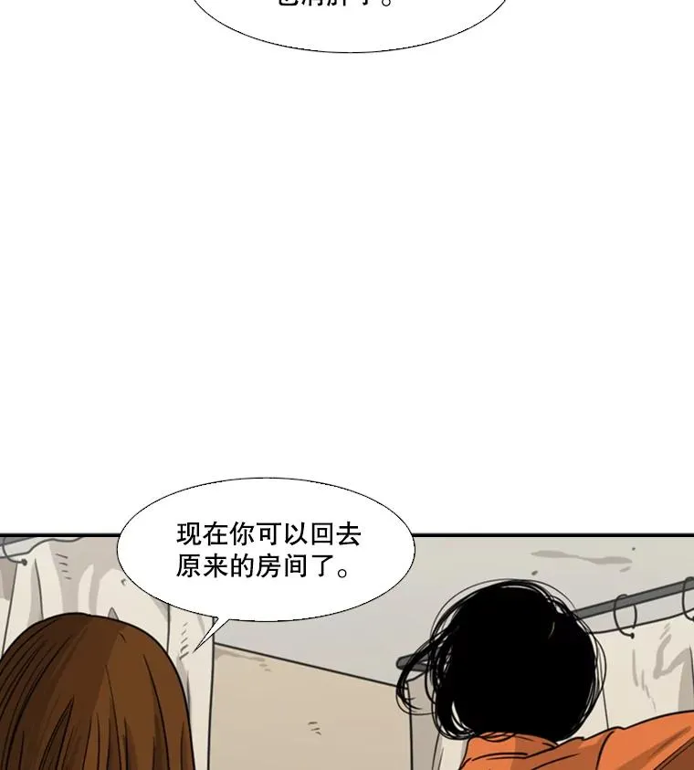 42.约战94