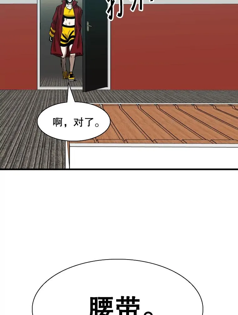 307.妍迪的一分钟KO25