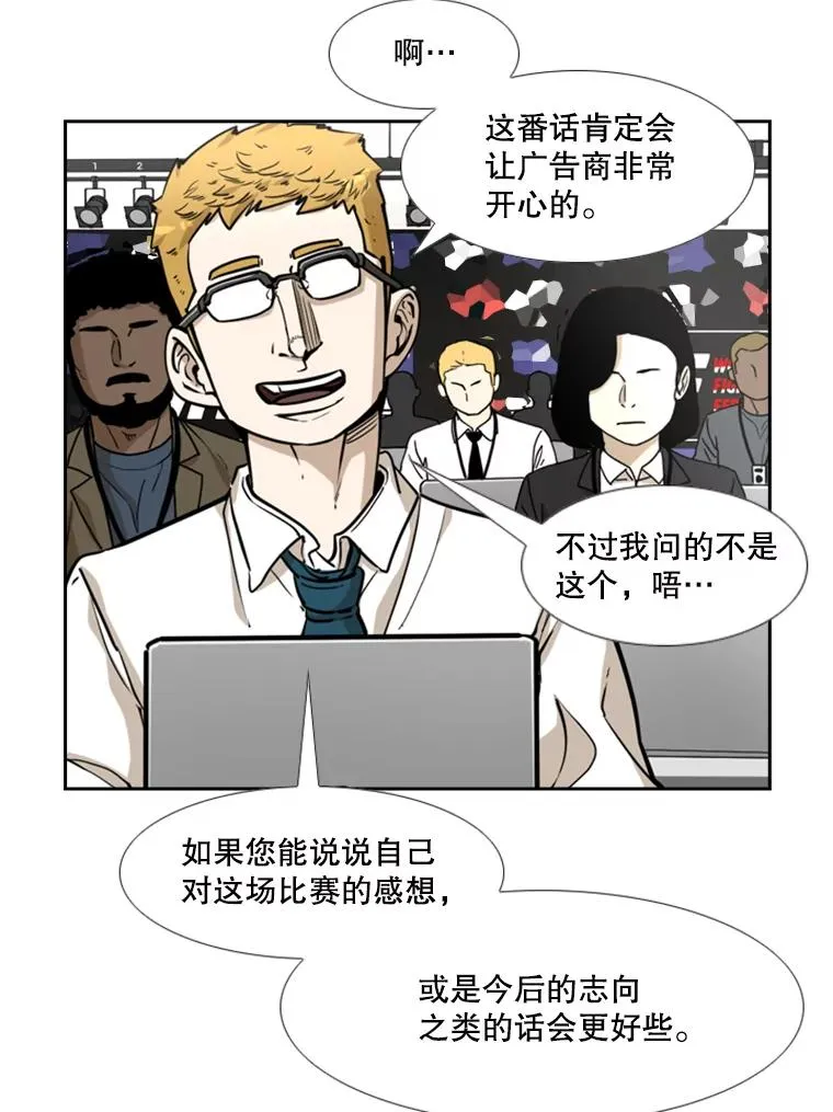 234.战后反响115