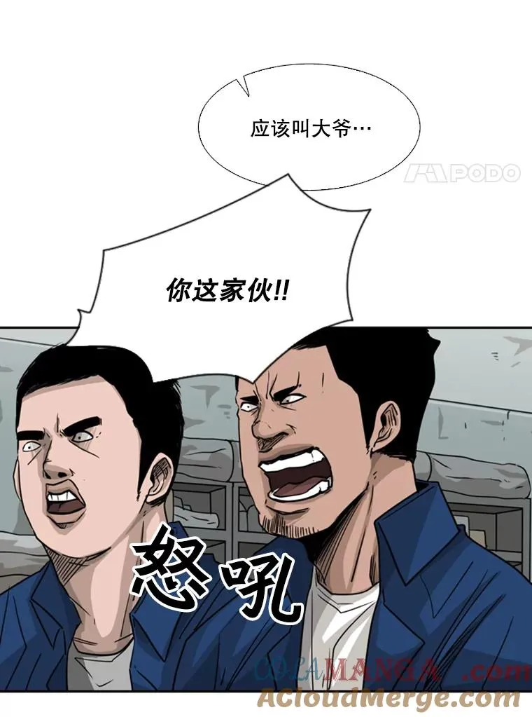 60.出狱56