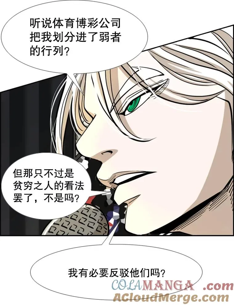 247.对战宣言84