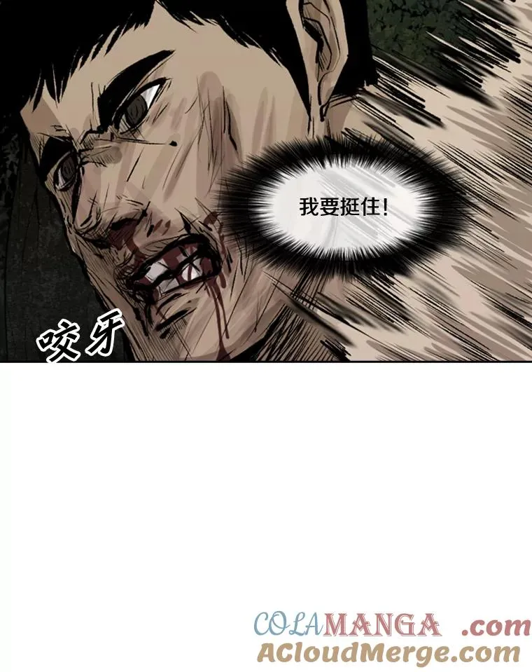 114.扭转局面52