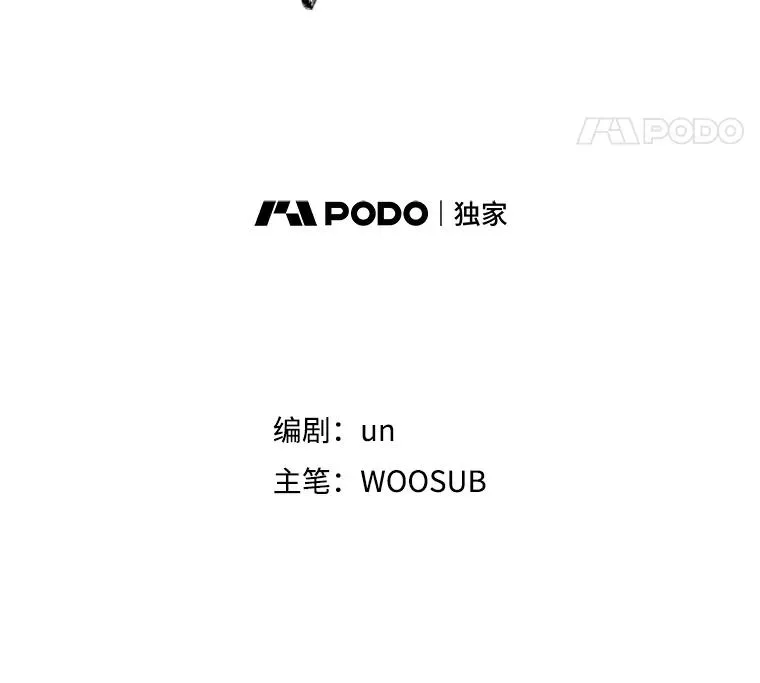 253.胜负难料7