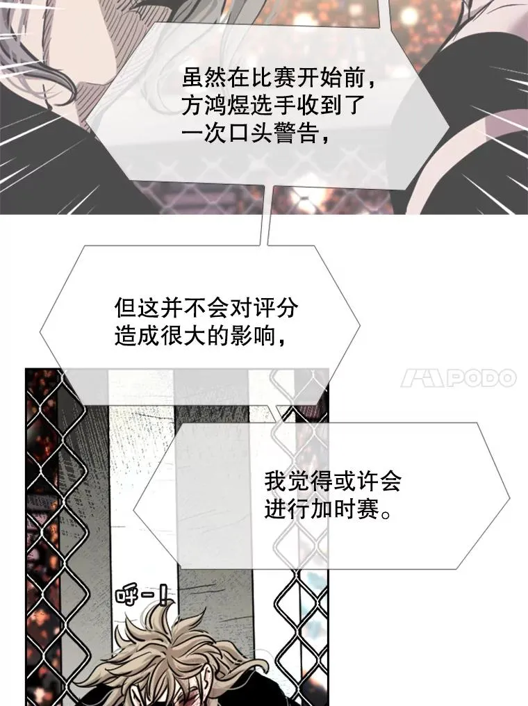 216.意料之中的加时赛（1）87