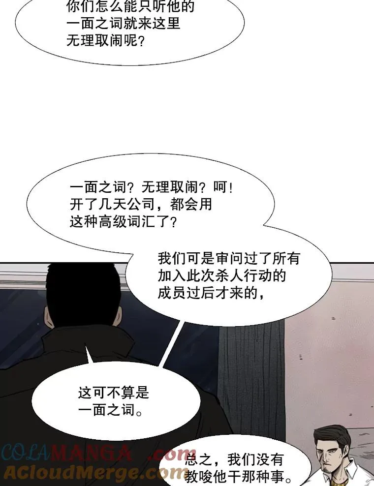 110.背锅88