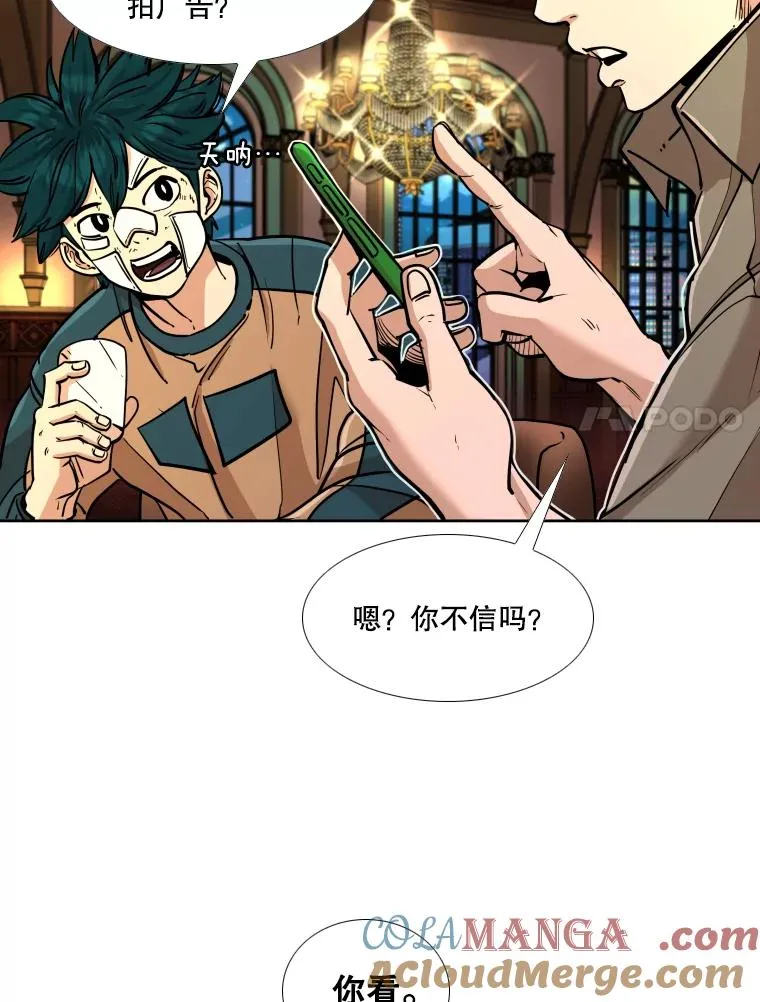 273.赛后休息（2）56