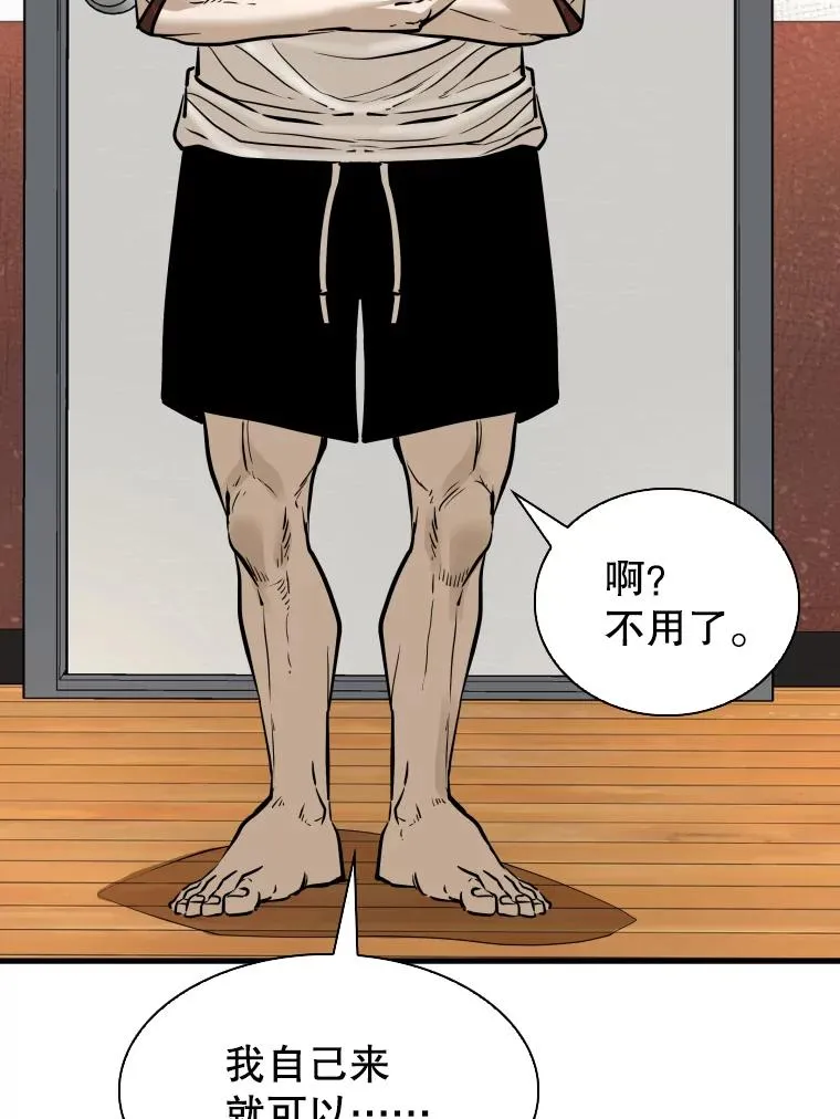 305.重新振作33