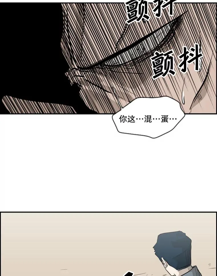 6.冲突97