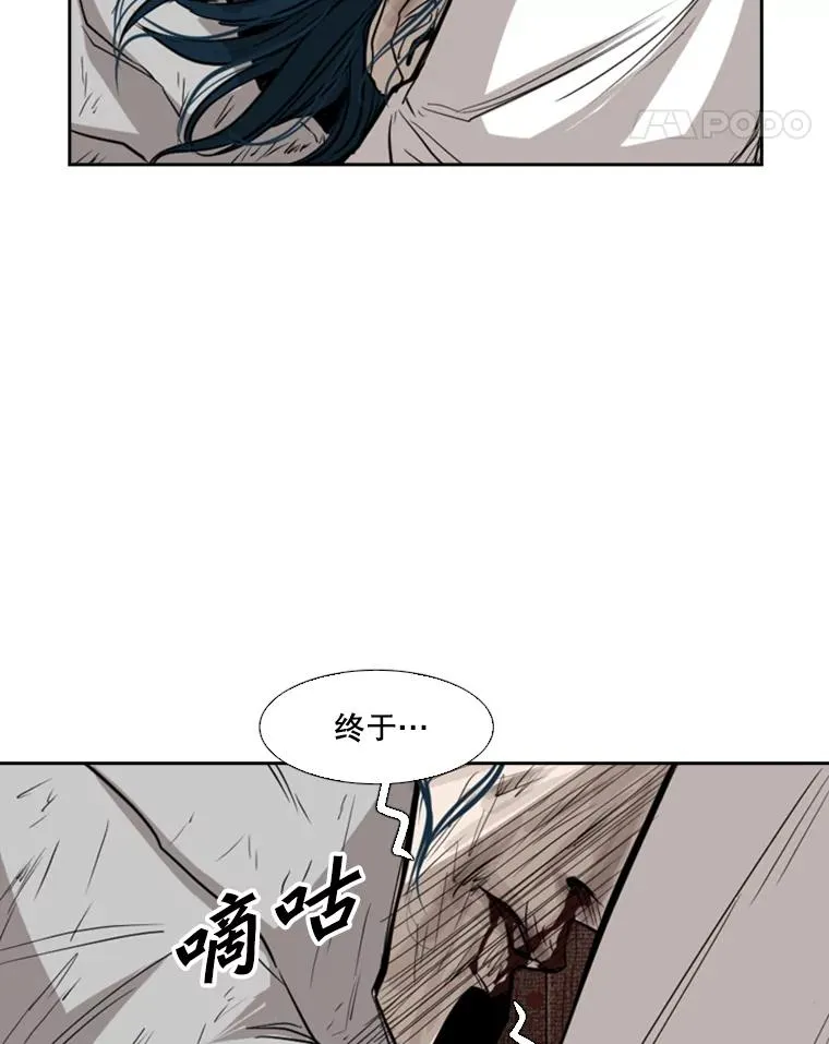 118.决不放弃98