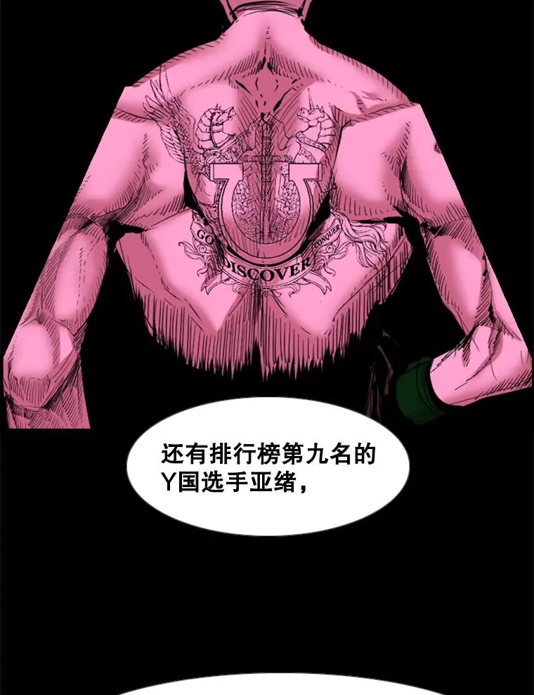 227.三大挑战者（上）82