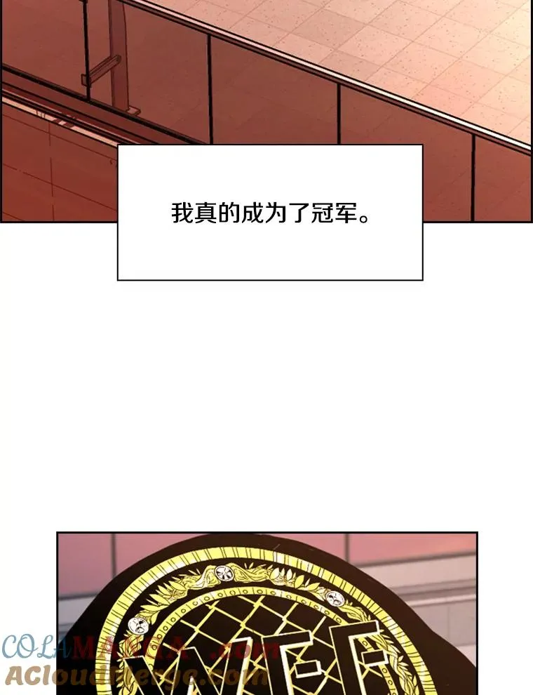 226.恭喜你，冠军！152