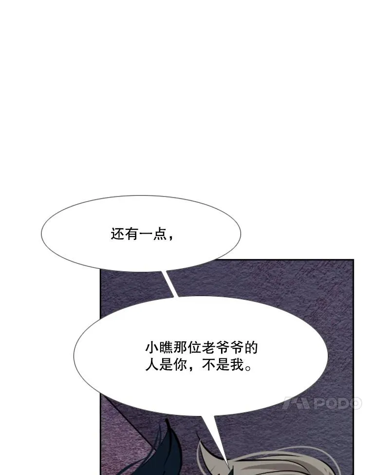 198.逆转？37