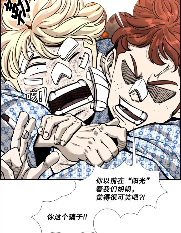 219.总决赛倒计时71