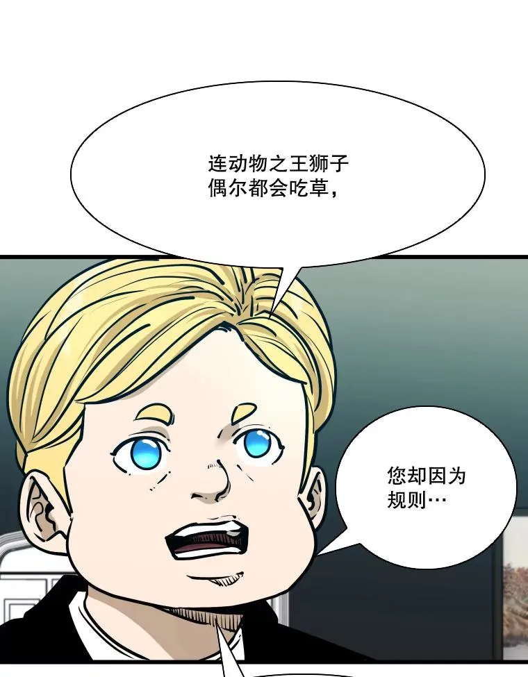 331.寻找合适人选49