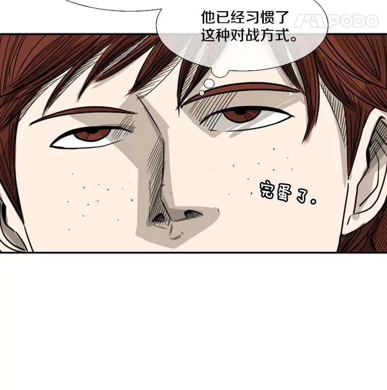 40.攻防战101